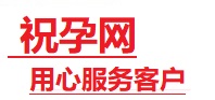 康保捐卵试管助孕机构-代媽网